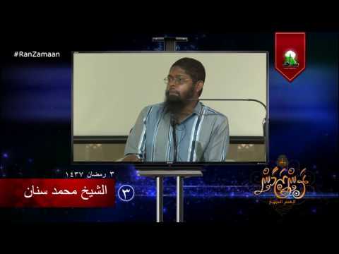 #RanZamaan clip 03 - Sheikh Muhammadh Sinan