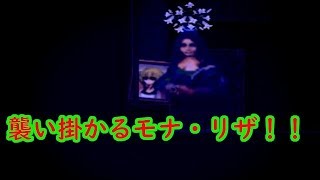 【魔女の家】ガチビビりのホラゲー実況　Part5
