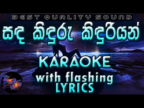 Sanda Kinduru Kinduriyan Karaoke with Lyrics (Without Voice)