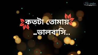 Bangla Song Whatsapp Status l Tumi Amar Jibon Sathi Song Whatsapp ...