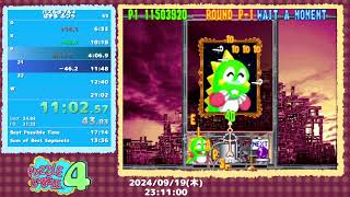 パズルボブル4 ぱずる ふつう 19m46s
