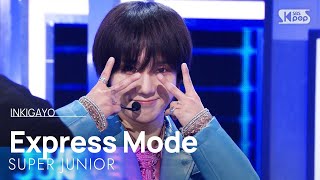 Download lagu SUPER JUNIOR - Express Mode | SBS 250713 방송 mp3 Download lagu SUPER JUNIOR - Express Mode | SBS 250713 방송 mp3