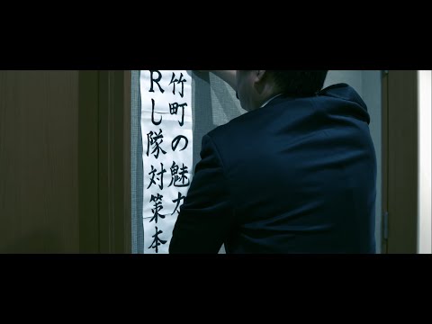 小竹町観光PR動画　Short ver