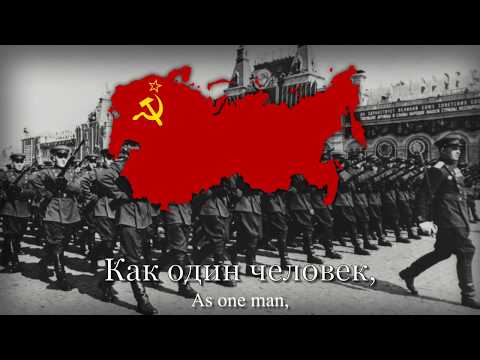 "Если завтра война" - Soviet Pre-war Army Song