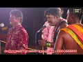 ராம்நாடு வசந்தகுமார் கரகாட்டம் New Karakatta