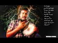 Padi Parantha Kili Song Kizhakku Vasal Movie WhatsApp Status