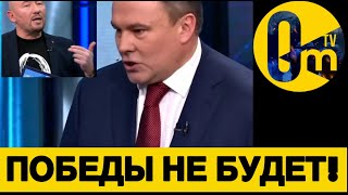 РОССИЯ ИСТОЩИЛА СЕБЯ!