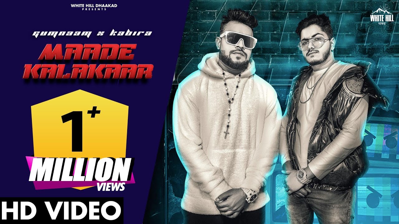 Maade Kalakaar Lyrics - Gumnaam & Kabira