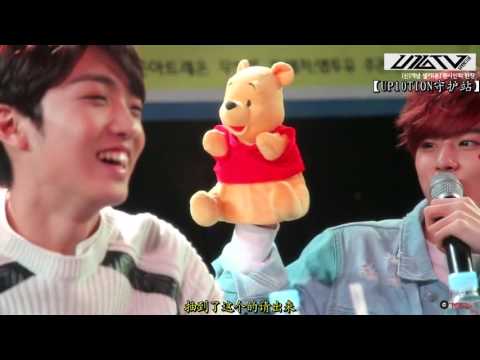 【UP10TION守護站】151111 U10TV ep14 -【新】紀念自拍【村】簽售現會場 (中字)