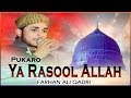 Naat Sharif Pukaro Ya Rasool Allah Farhan Ali Qadri Naat Video Naats Islamic