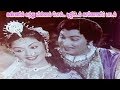 Kannil Vanthu Minnal Pol Naadodi Mannan Digital HD Song MGR Suratha