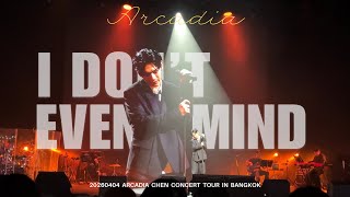 Download lagu [260404] 4K 'I Don’t Even Mind' - ARCADIA CHEN CONCERT TOUR IN BANGKOK mp3