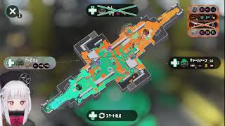 【Splatoon2】3！！！！！！！