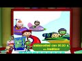 Super Why Thai Promo