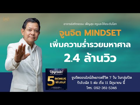 ความอ่อนแอเนื่องจากท่อปัสสาวะตีบ ความอ่อนแอรักษาความอ่อนแอ