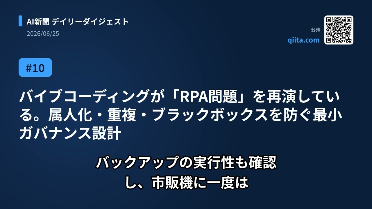 YouTubeサムネイル