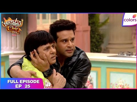 Laughter Chefs S2 | Full Episode Ep. 25 | Back to the Golden Age! | Colors TV