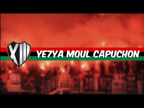 UAR 2005 -  YE7YA MOUL CAPUCHON