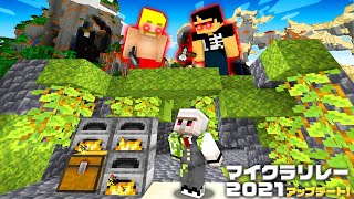 川大輔w 00 10 16 00 12 29 マイクラリレー21 エンドラ討伐最強の男 Vs 何度でも復活するハンター 1 18の超過酷な世界スペシャル 切り抜きdb 川大輔w 00 10 16 00 12 29 マイクラリレー21 エンドラ討伐最強の男 Vs 何度でも復活するハンター 1 18の超過酷な世界スペシャル 切り抜きdb