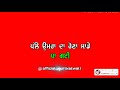 Sad Status Official Status Red Screen Status Punjabi New Status Sad Song
