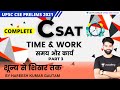 CSAT Maths Time Work Part 3 UPSC CSE IAS 2021 22 Hareesh Singh Gautam