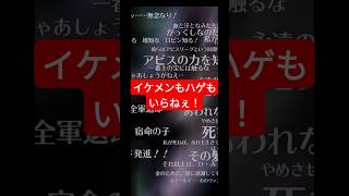 【Romancing祭グレイ編】頭フサフサ？イケメン？は？男ならミリアム一択だろハゲが！という気持ちでガチャを引く【ロマサガRS】