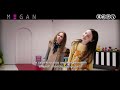 M3GAN | clip - Meet M3GAN