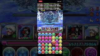 未知の新星　蒼穹の千龍　トラファルガーローptで攻略！！#パズドラ #未知の新星#蒼穹の千龍