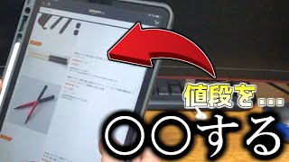 【太鼓の達人あるある】値段を見たときのドンだーの考え方ｗｗｗ【#Shorts】