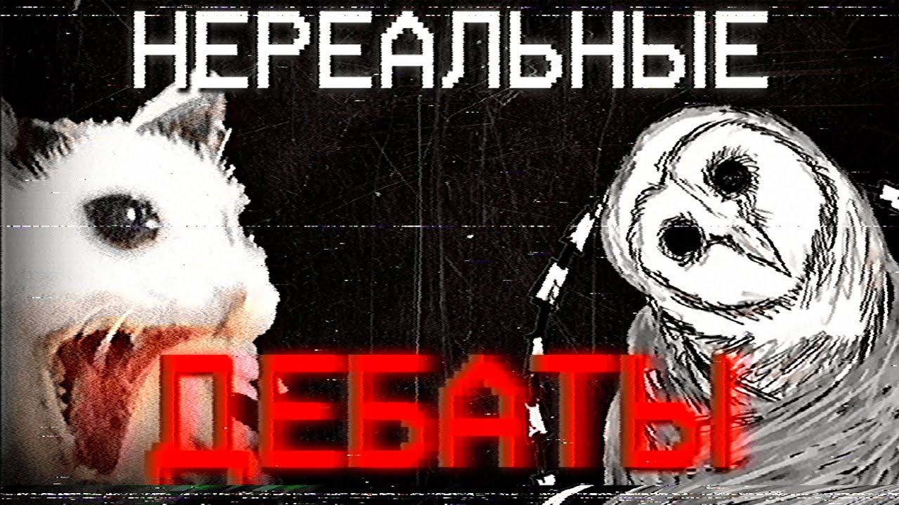 РАЗБИРАЕМ КОНФЛИКТ @farmilkin33  и @real_appEW