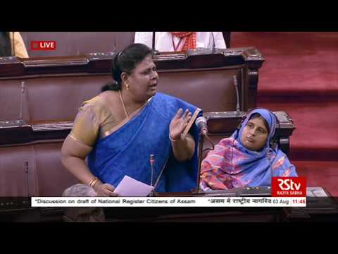 Vijila Sathyananth seeks clarification | Debate on Draft of Assam's National Register of Citizens