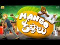 Mango కష్టాలు Mangoes Summer Bike Funmoji MCA Middle Class Abbayi Infinitum