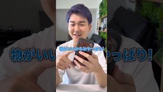 冬真のお気に入りガジェットを紹介♪ #esr #esriphone17ケース #esrairpodspro3ケース #esr充電器