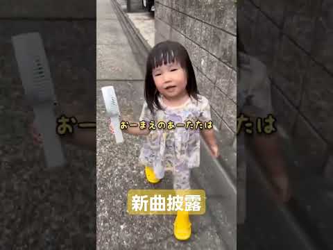 でぃんでぃんむーむし#3歳#baby #でんでん虫