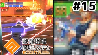 【コンパス実況】あの最強カードがさらに上方修正！？【3人実況】part15