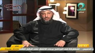 الشيخ عثمان الخميس عاشوراء وقصة مقتل الحسين - قناة المعالي