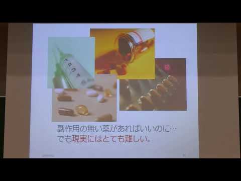 薬学科 2019 08 10 オープンキャンパス 模擬講義