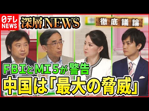 雰囲気: 研究者らは「問題になる可能性がある」と警鐘を鳴らす