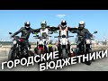 Honda CB650F, Honda NC750S, Kawasaki ER-6N ...