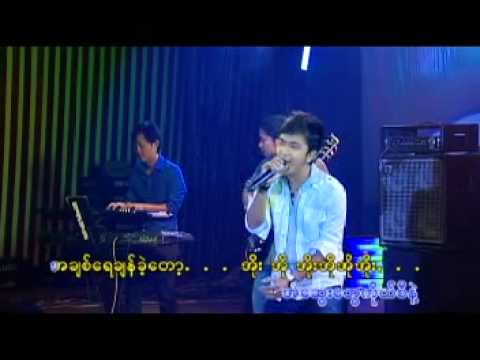 Nha Lone Thar Ko Ah Yay Yu-Hae Lay