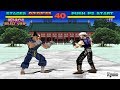 Tekken 1 PS1 Play As Heihachi