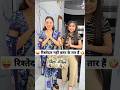 रिश्तेदार नहीं करंट के तार हैं Comedy Shorts Funny