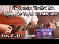 Eh Kancha Thattai Ma | Guitar Lesson | Narayan Gopal and Tara Devi