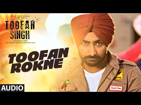 Toofan Rokne: Toofan Singh Movie Song (Punjabi Audio Song) | Ranjit Bawa | "Punjabi Movie 2017"