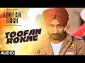 Toofan Rokne: Toofan Singh Movie Song (Punjabi Audio Song) | Ranjit Bawa | 