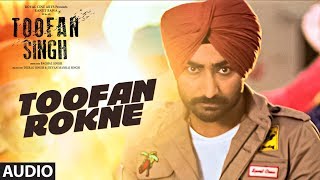 Toofan Rokne: Toofan Singh Movie Song (Punjabi Aud