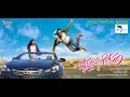 Chinnadana Neekosam Nithin Raja Hasan Anup Rubens