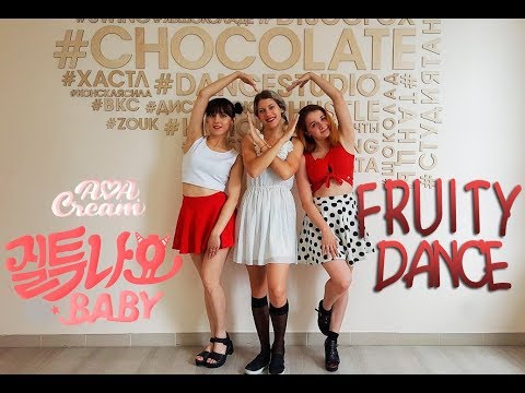 [FRUITY] AOA 크림(CREAM) - 질투 나요 BABY (I'm Jelly BABY) dance cover