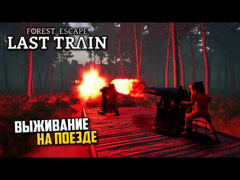 Просмотреть видео