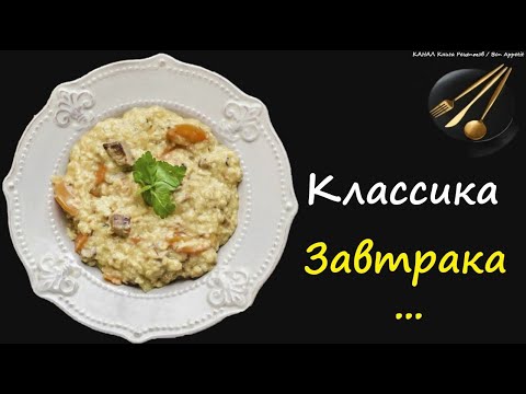 👉 Овсяная Каша С Мясом / 👉 Книга Рецептов / Bon Appetit 👍